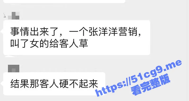 全网新瓜首发!全网疯求 福州BGM酒吧 楼道黑丝女操爱事件!1分57秒全程视频偷拍流出!