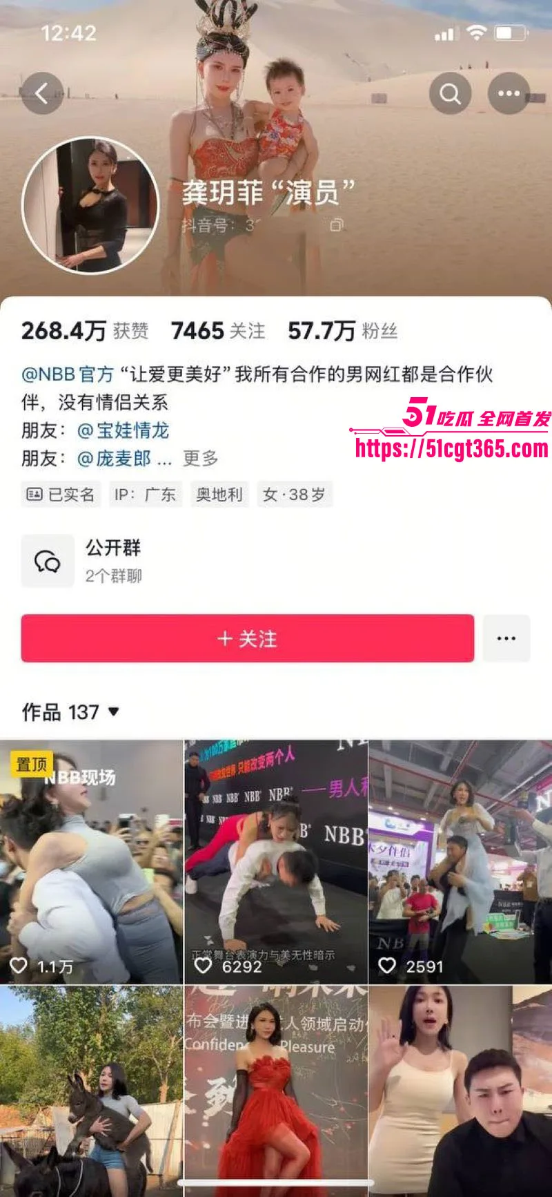 中国奇葩艳星 龚玥菲 酒店一对一裸聊 G杯豪乳揉捏乳浪翻滚 玩弄粉嫩乳头勾网友打飞机 风韵骚浪宝刀未老!