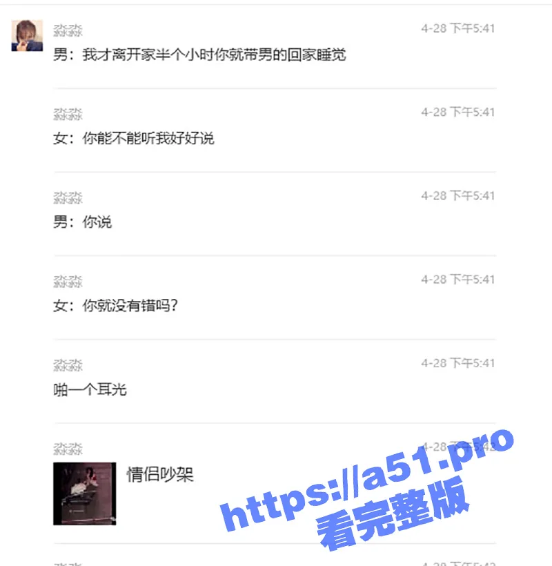 今日热瓜！迈腾哥当街暴打妻子 内衣都扯出来了！皆因他前脚才走她后脚就偷人
