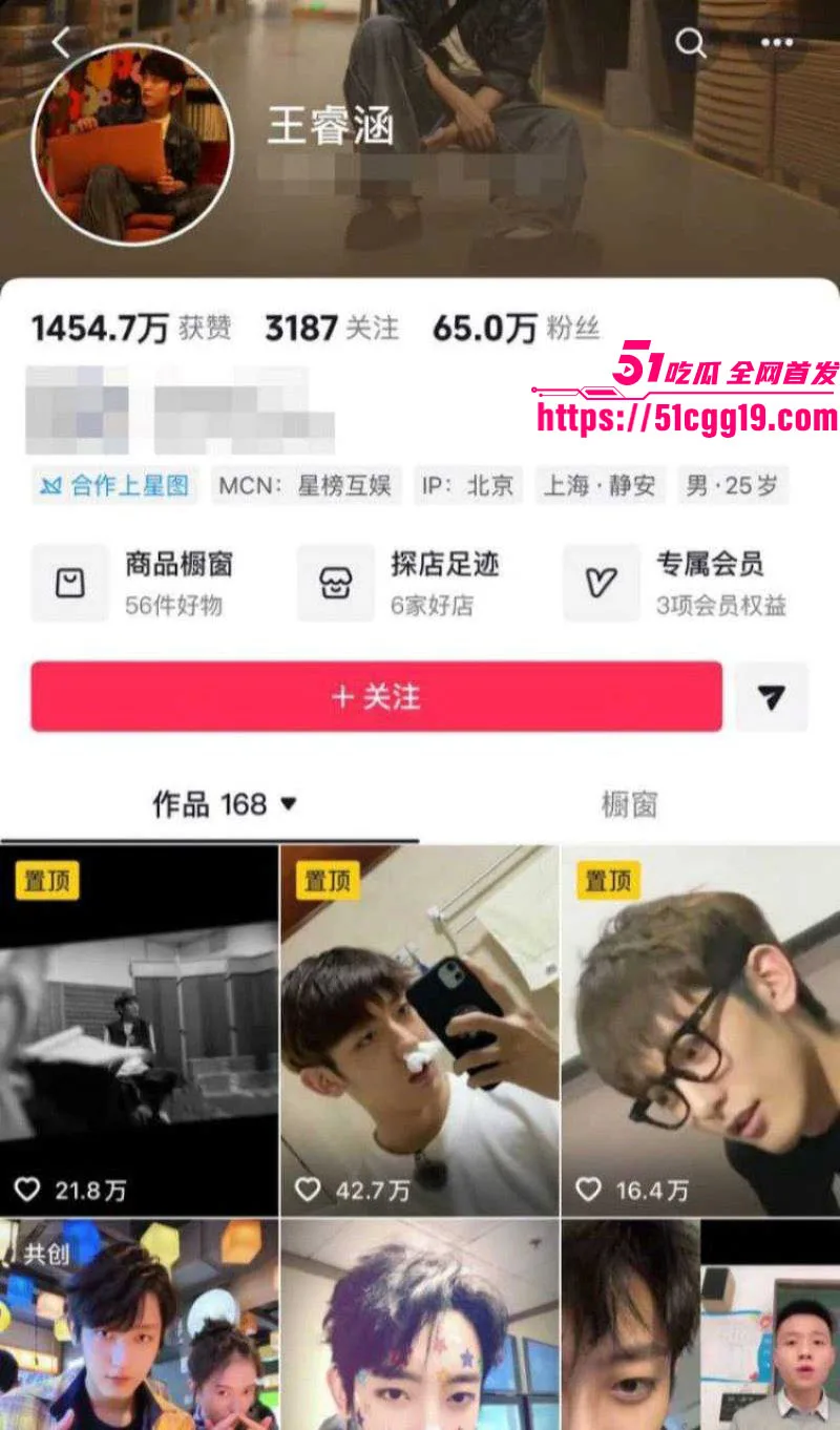 上海戏剧学院男星 王睿涵 被前女友姬佳棋曝出轨黑料 订婚期偷腥葛某开房性爱夜不归宿 4年网暴真相大反转!
