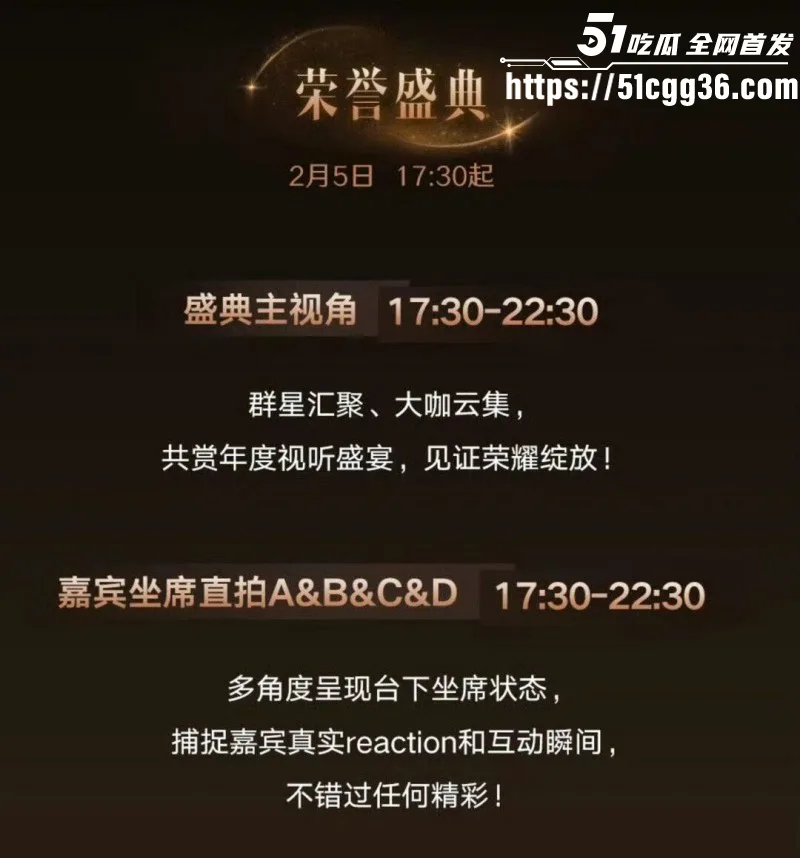 2026年微博之夜全网瞩目 全明星阵容齐聚多位女神 气妖艳质令无数粉丝为之疯狂!