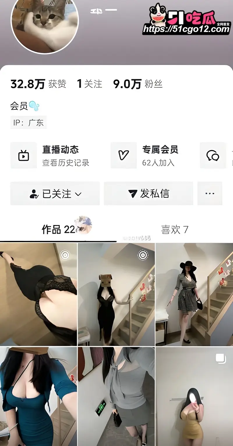 抖音熟女网红 我不是饭神 自慰视频 白嫩巨乳圆润诱人 水晶棒抽插骚穴呻吟不停!