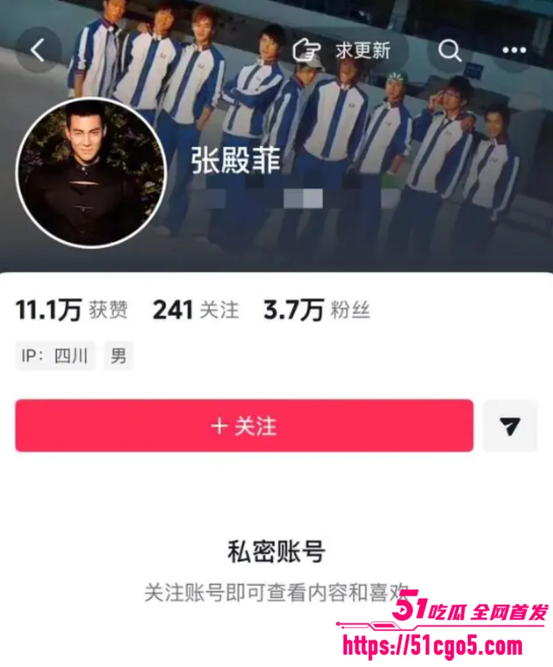 铠甲勇士演员 张殿菲 出轨聊骚约炮遭曝光 川航空姐集齐骗财骗色完整证据链!