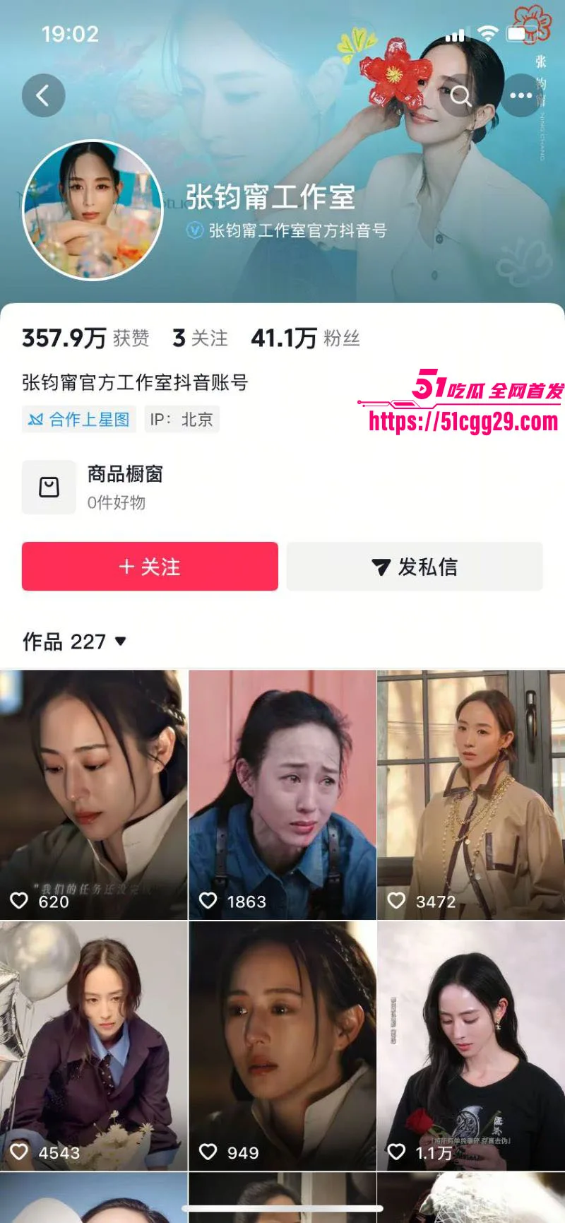 顶流明星 张钧甯与彭于晏 台湾秘密结婚 性爱视频论坛疯传 全程露脸实拍 彭于晏对着白虎穴猛操!