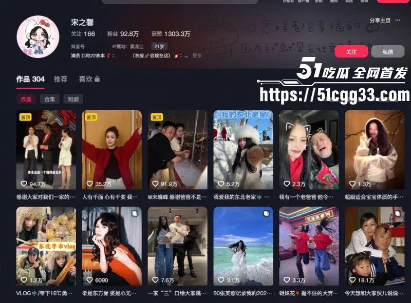 东北戏剧演员 宋晓峰 女儿宋之馨 被闺蜜孟可佳实锤曝光 三亚点男模亲嘴约炮 现场视频流出!