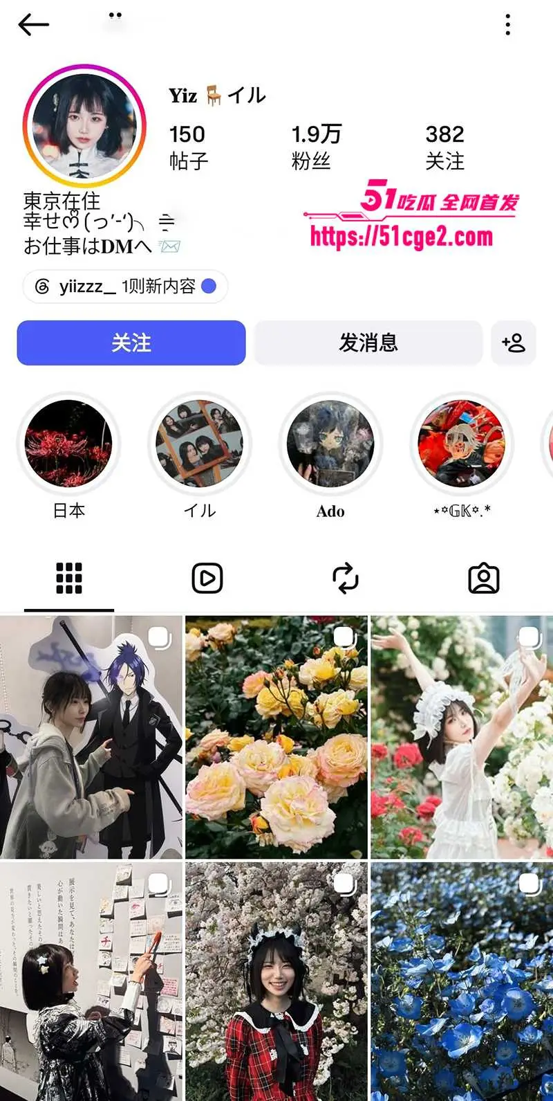 短发樱花妹 伊子 情侣泄密 爆乳肥穴甜萌反差 被操的迷离失神!