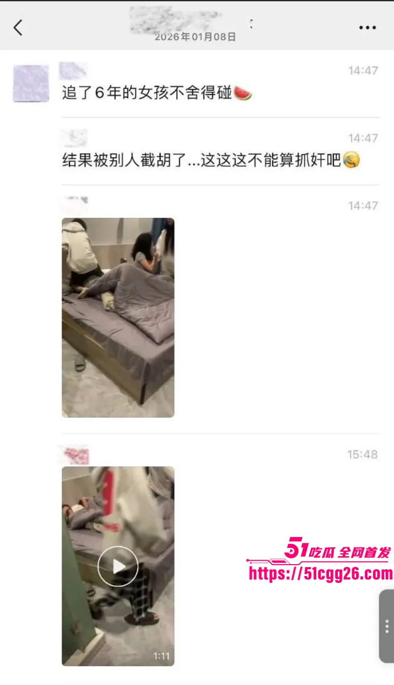 痴情小哥狂追白月光交往6年 不料被精神小伙捷足先登 捉奸在床现场怒撕情夫!