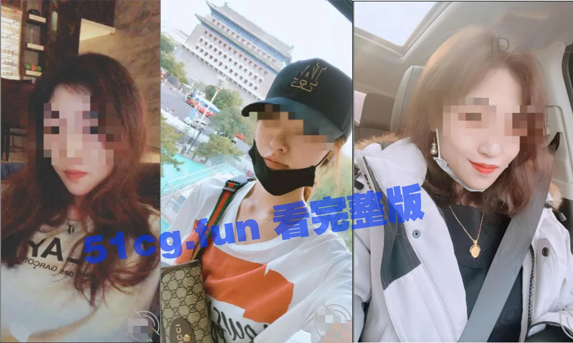 重磅事件!南航空姐迷奸后又被强奸完整版!详细协商的通话录音+全部事件视频