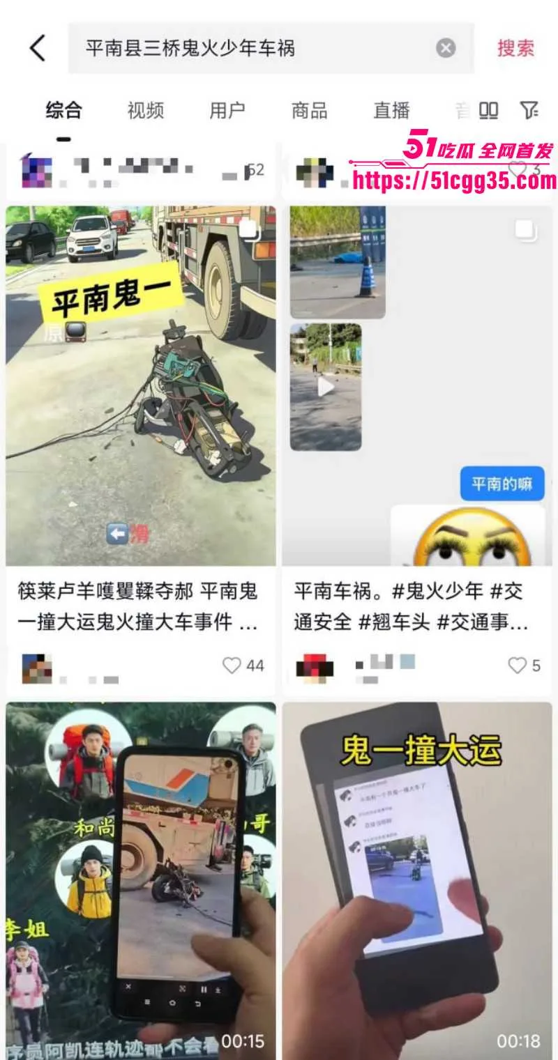 广西贵港平南 鬼一撞大运事件 带妹飙车生死时速 迎头撞上大货车命丧黄泉 现场视频流出!