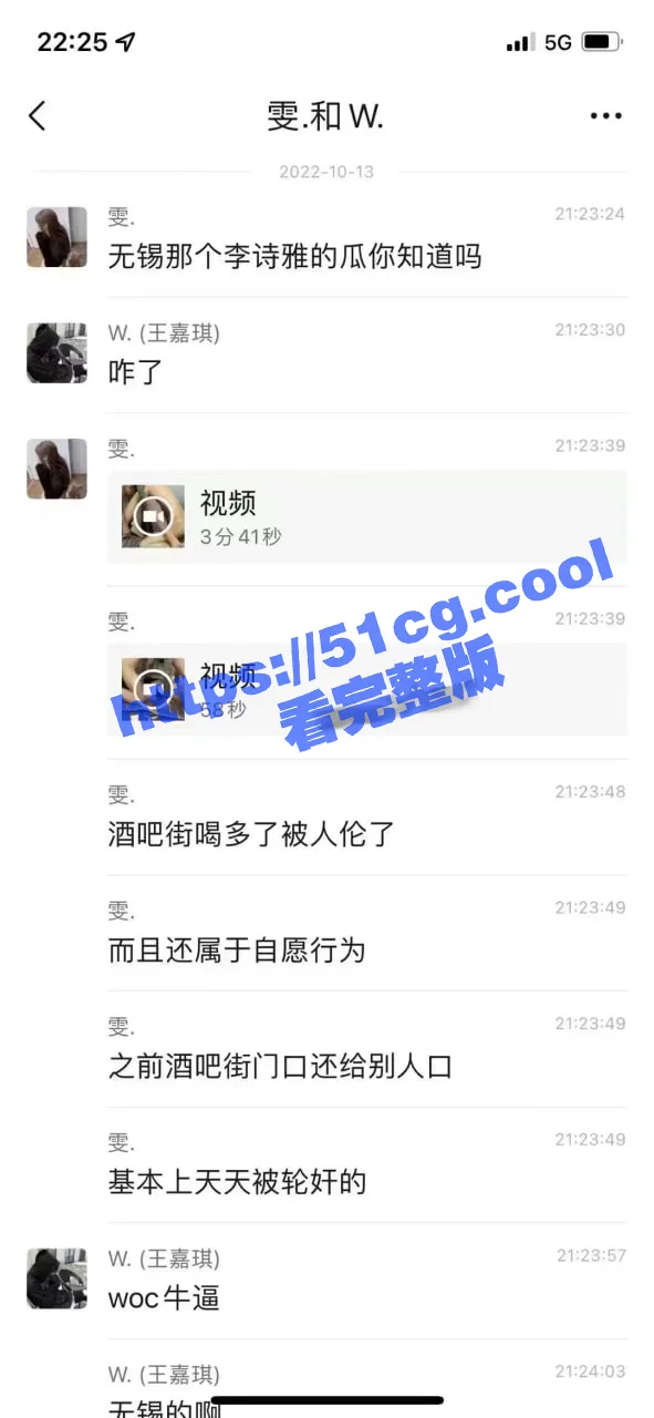 热门大瓜 无锡酒吧街李诗雅被轮奸! 美女被小混混轮奸 视频流出