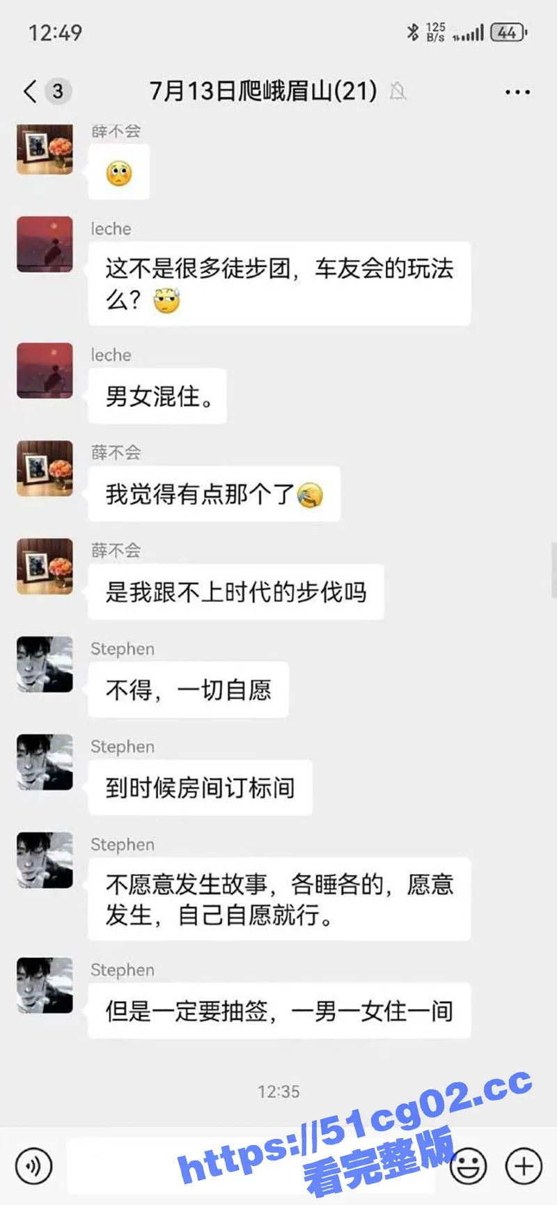 前有车友会淫趴 后有登山会盲盒淫乱 现在报名还来得及吗?
