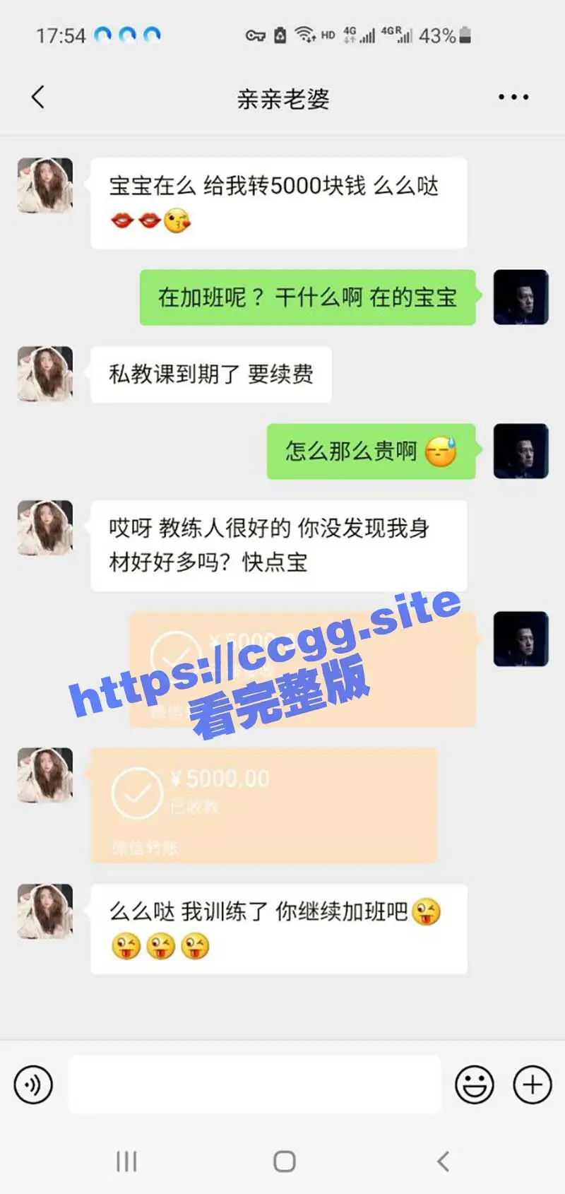 饥渴淫妻健身房偷欢教练 为买私教课程给老公要钱 被戴绿帽已成常态！