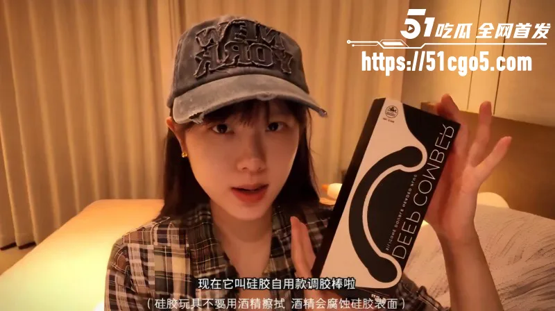 性爱女讲师 卯哥 玩具测评系列 硅胶棒自用教程 曲线设计带你轻松抵达G点高潮!