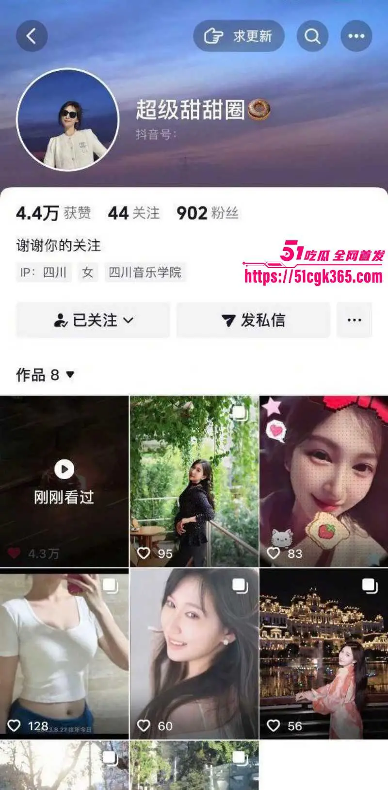 成都天府大道车祸惨案 男子醉驾小米su7疯狂飙车 碰撞后人被困车内活活烧死!