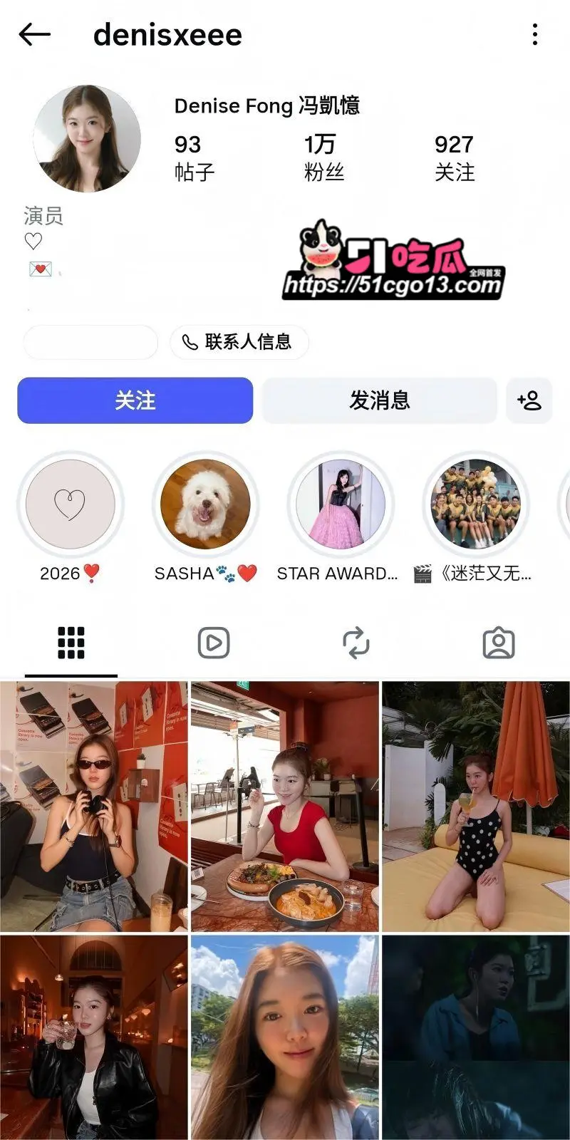 高颜值女演员 冯凯憶 包养私拍流出 身穿丝袜制服任由金主挑逗 胯下侍奉母狗气质爆棚