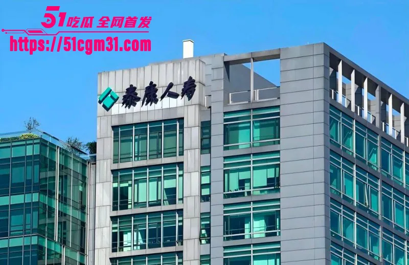 泰康人寿合伙人 任道德 千金 任晓敏 诈骗被捕 昔日销冠涉案金额超3亿 轰动金融圈!