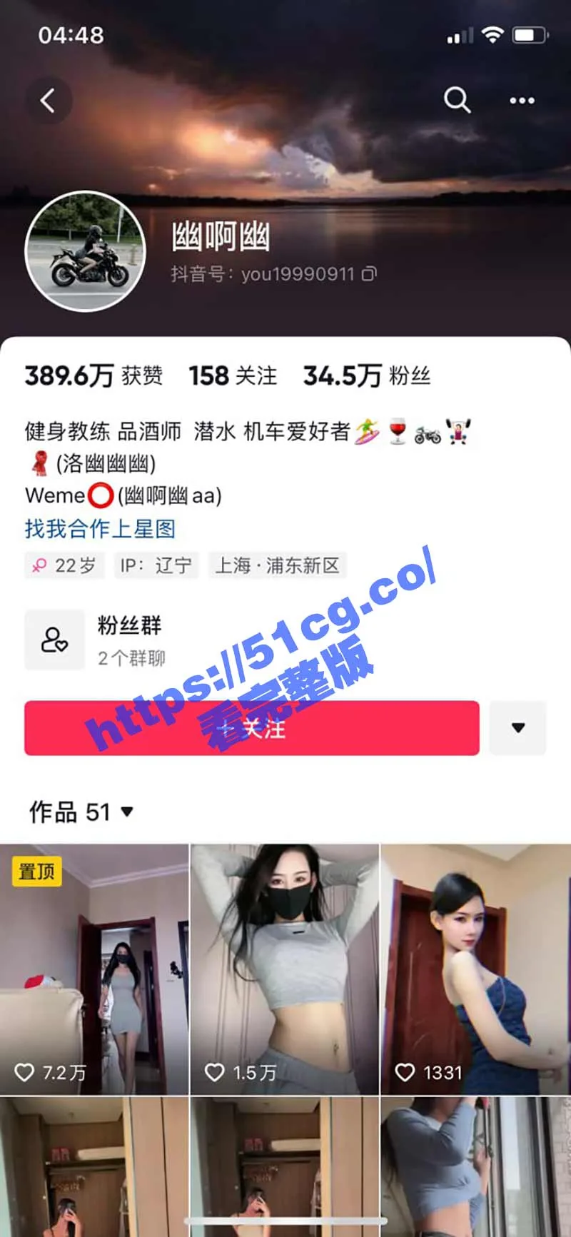 幽啊幽 抖音 洛幽幽 超骚健身舞流出 裸体超赞！