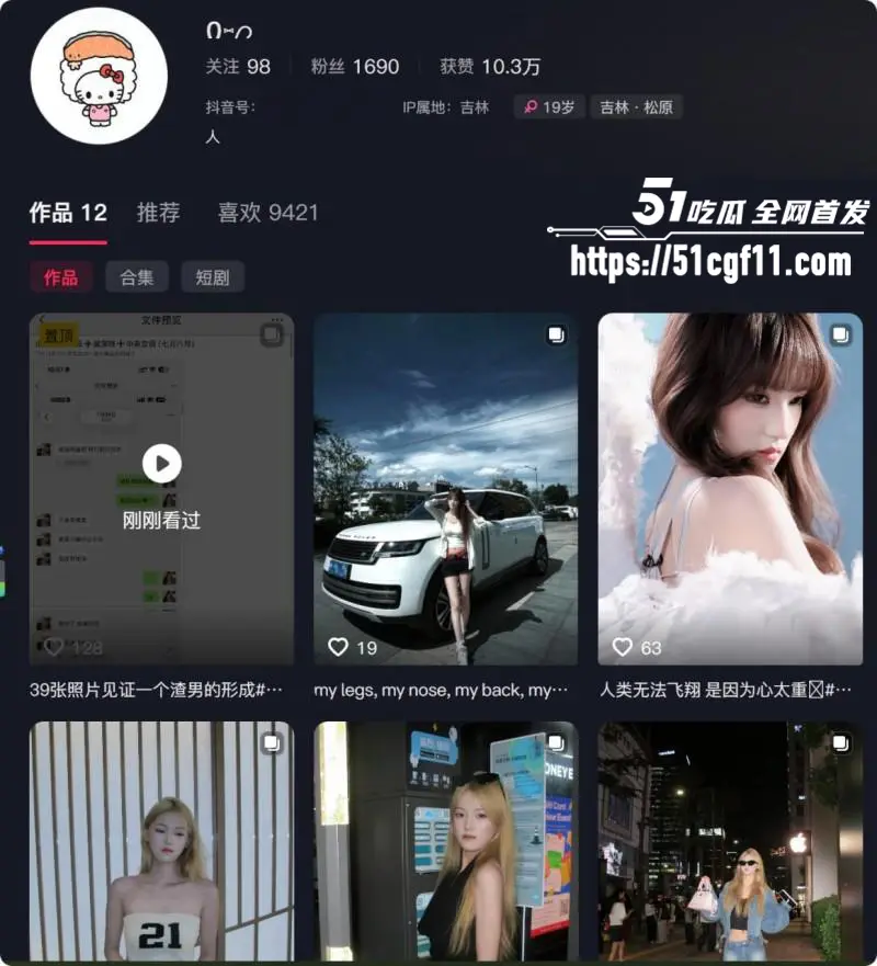 吉林松原逆天渣男 表白原配却出轨其闺蜜 演戏哄妻分手后又无缝衔接!