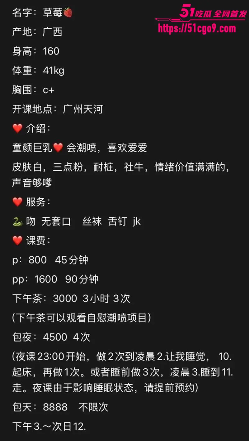 那些年操过的咯咯哒 广州天河嫩妹 草莓 激情3P乱伦 双龙齐插前后夹击极爽!