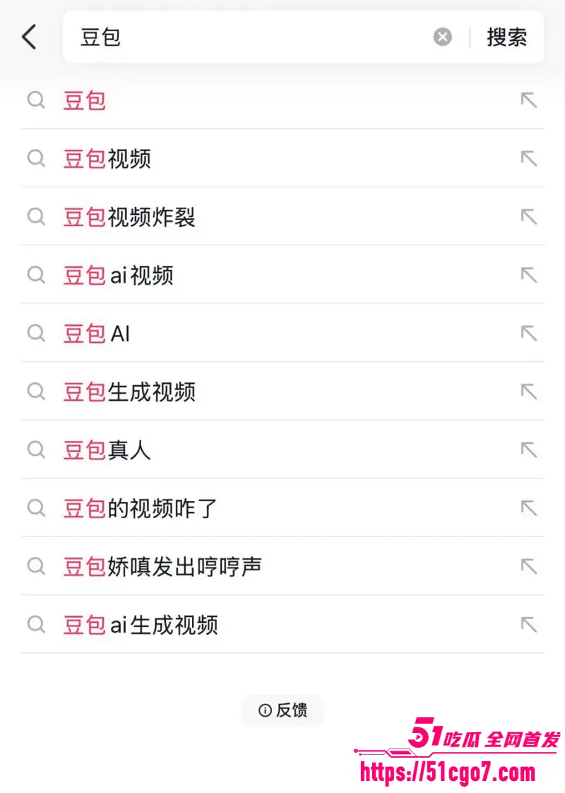 豆包也能撩骚？语音通话开车上高速 大尺度回复让网友脸红直呼刺激