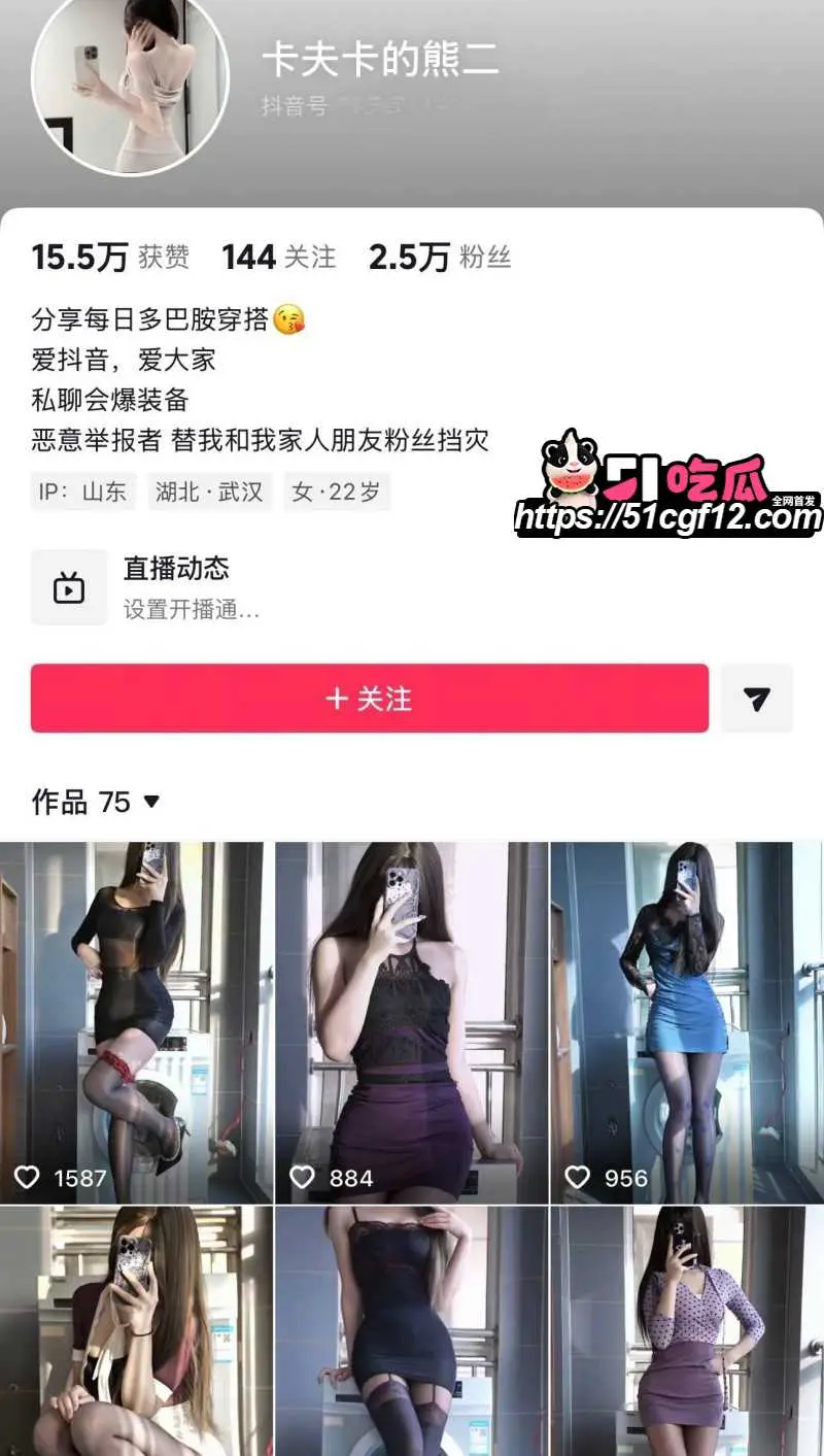 抖音网红 卡夫卡的熊二 福利合集 淫躯挑逗风骚无度 掰唇插穴浪叫极度销魂！