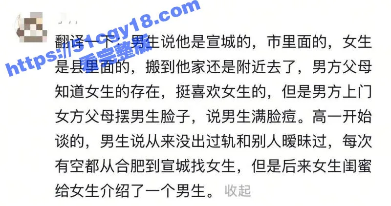 泰州学院附近 再现纯爱战士倒地 情感纠纷引爆热议 为爱冲锋却倒在女方家人和闺蜜的嘲讽背刺中！