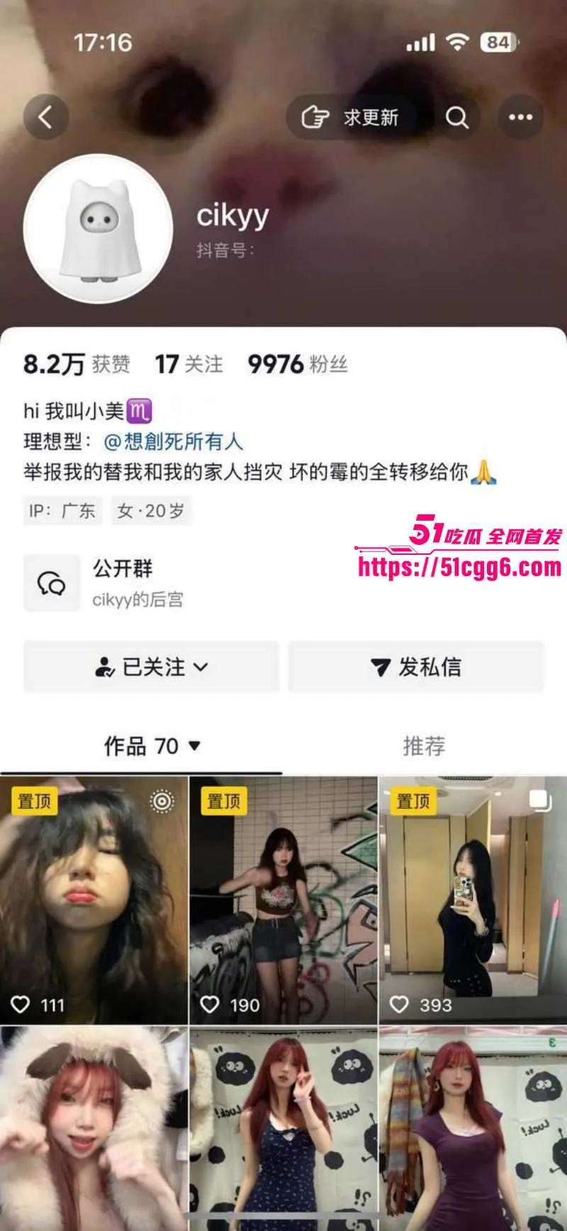 广东工程学院清纯学妹陈宝颜 下海卖逼被调教成母狗 豪乳傲然诱人道具自慰喷水 淫骚至极！