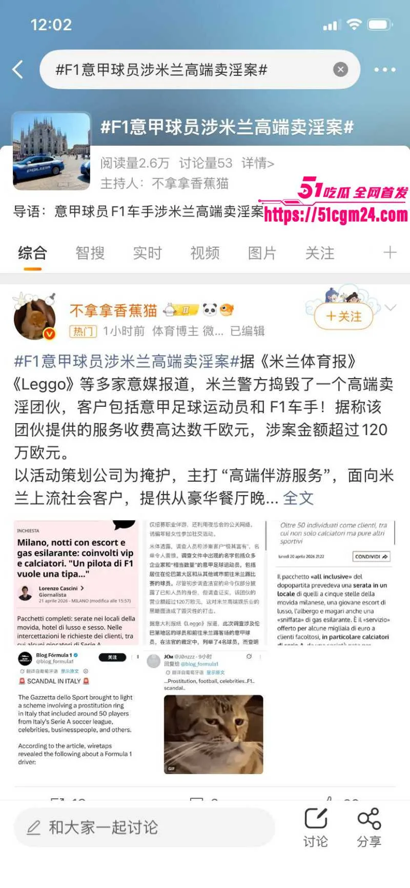 欧洲卖淫团伙丑闻 大量政商名人豪门球员卷入其中 日入百万欧元刷爆全网!
