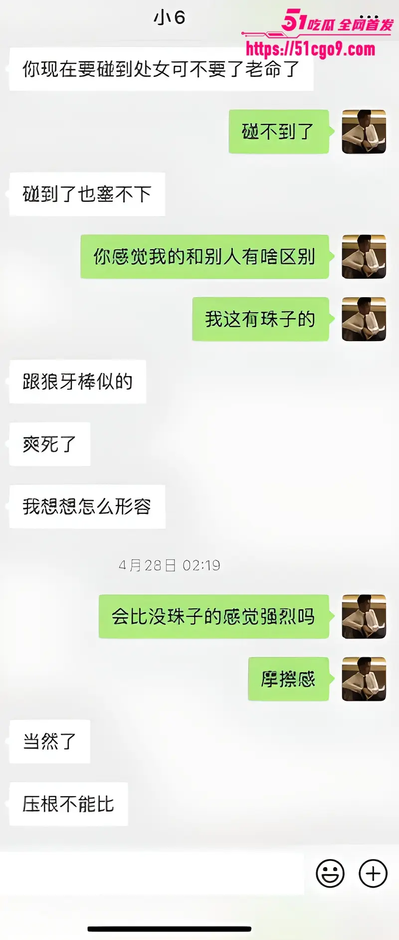 花腿精神小妹 约炮视频 被改造牛子干到小穴变形 珠子入体操到淫水狂喷!