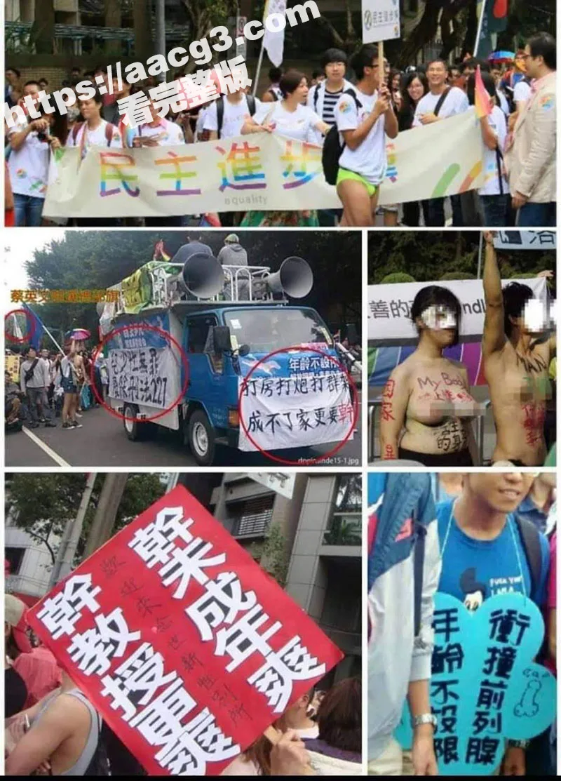 台湾 第22届 同志游行 超过18万人参加 创下自2019年同婚法案通过历史新高！