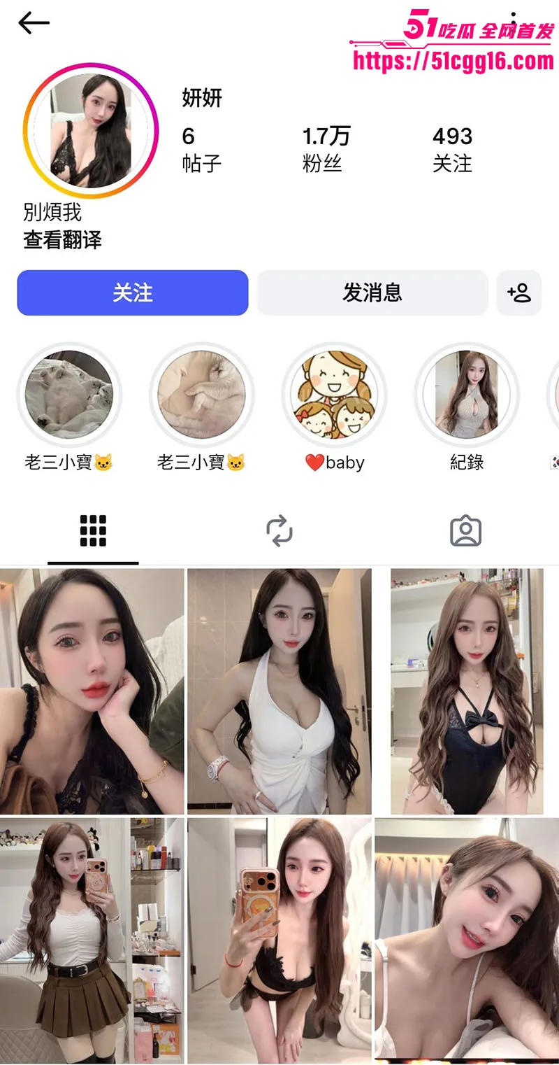 极品巨乳少妇 妍妍 早期露脸口交做爱视频流出 笔挺豪乳令人垂涎欲滴 后入臀浪翻滚不停！