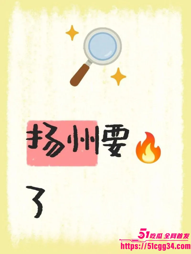 江苏扬州双塘路纵火杀人案 丈夫发现妻子出轨 当场化身国服火男 手持喷壶怒杀奸夫!