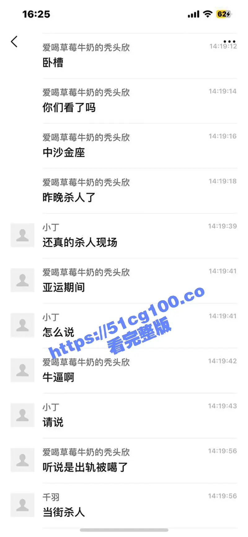 亚运期间杀人事件!杭州 中沙金座 男子出轨电梯内被噶 监控视频曝光!