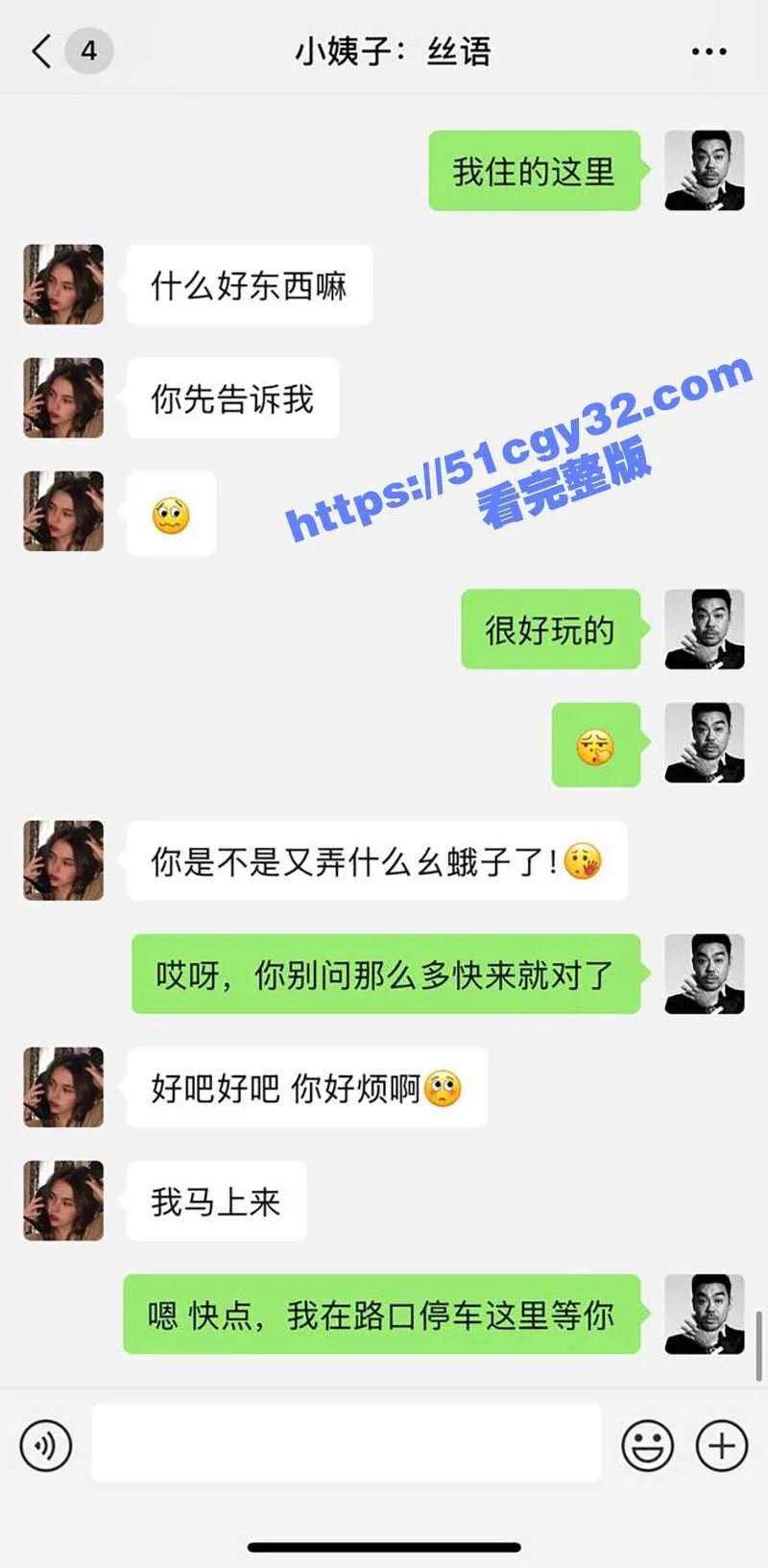 51原创小姨子的秘密 小姨子插着玩具沿路叫骚 瘙痒难耐回家后被姐夫扣逼猛插骚穴 外射翘臀美背！