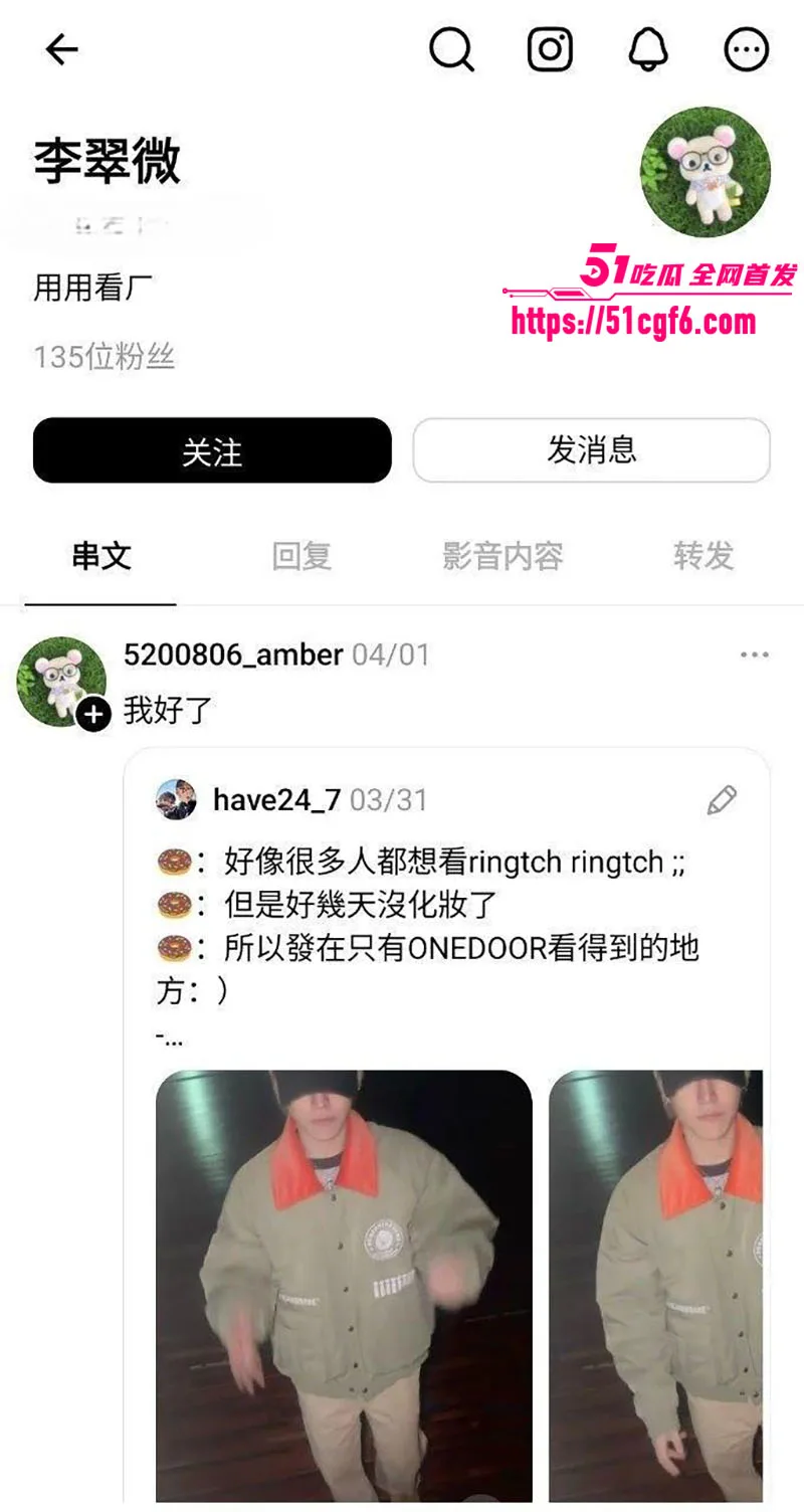 东海大学公交车 李翠微 性爱视频泄露 被金主们4P重金包养 手口穴全开 浪叫求饶!