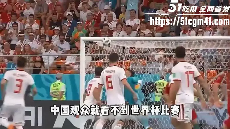 世界杯转播权仅6000万美元 堪称白菜价成交 没有中国队价格瞬间回归理性！
