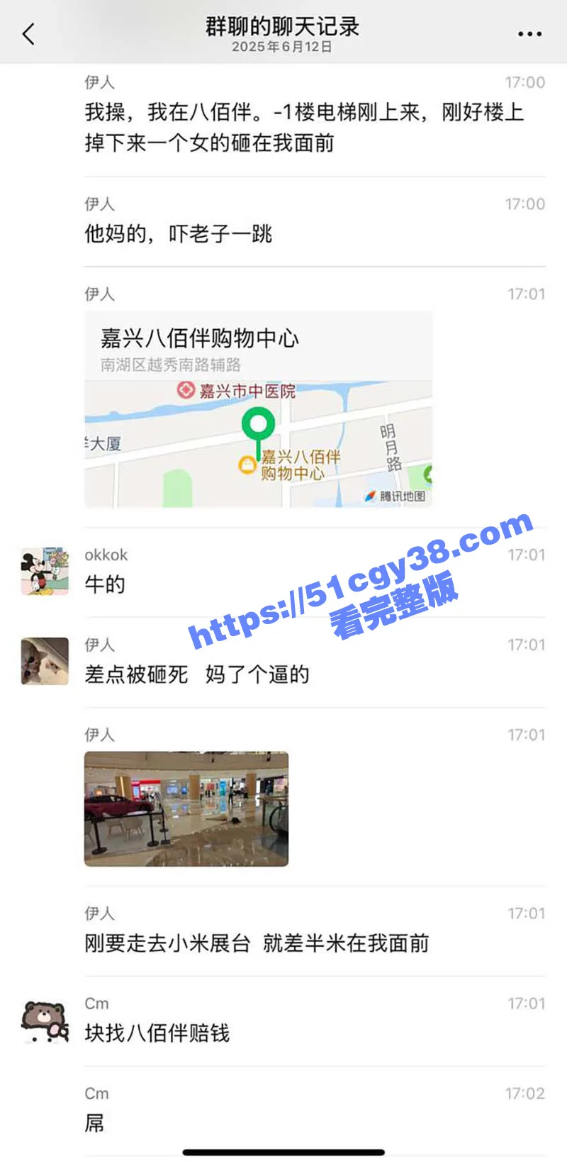 嘉兴八佰伴商场惊现惨剧 女子坠楼双腿摔变形血流满地 网传高三生争吵or分手轻生 现场完整版视频曝光!
