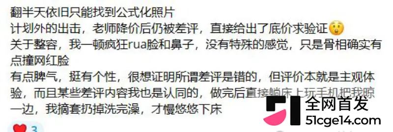 那些年操过的咯咯哒 重庆纹身婊 艾琳 妈生网红脸配黑鲍鱼反差超大！