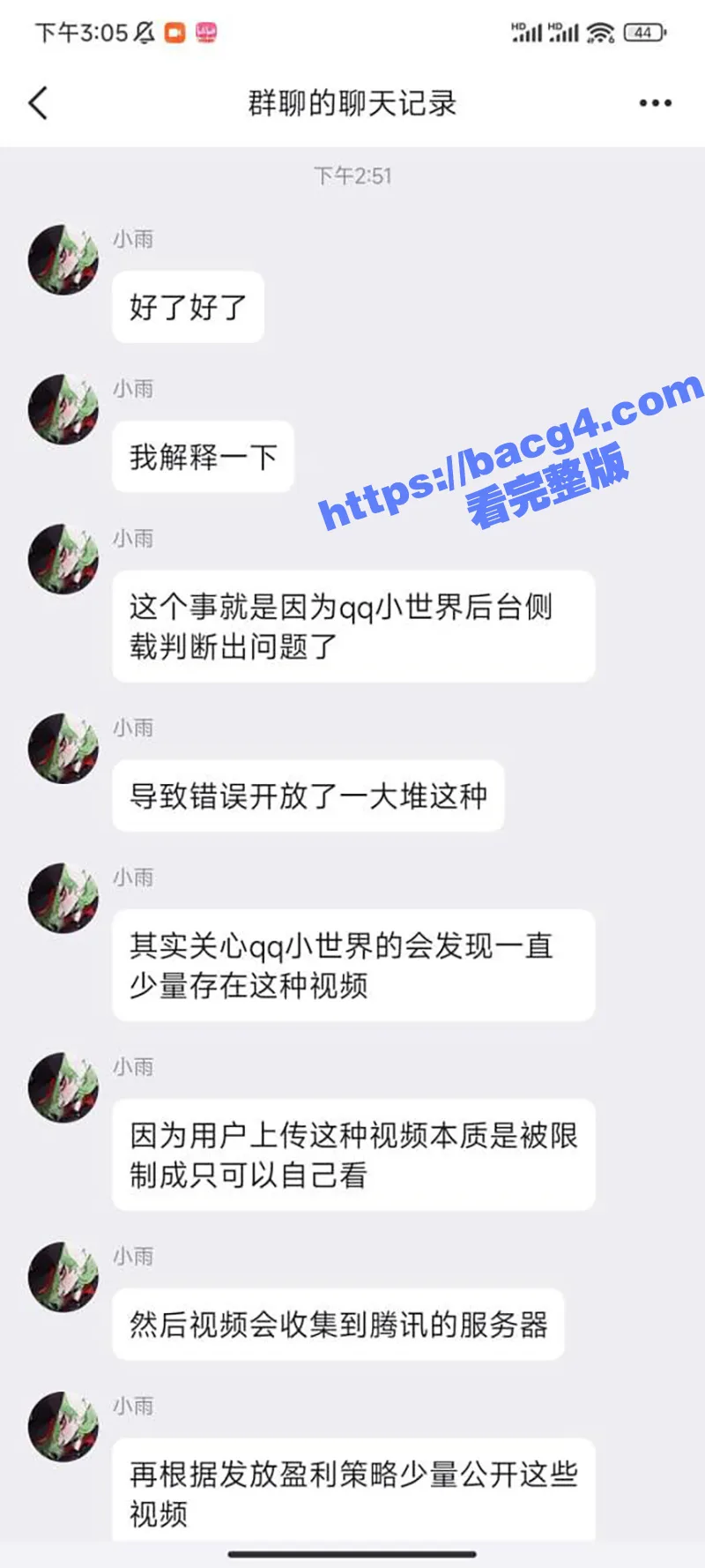原神启动！腾讯QQ短视频原神通道汇聚片哥片姐 大量黄色影片应接不暇 原神玩家这波上大分！