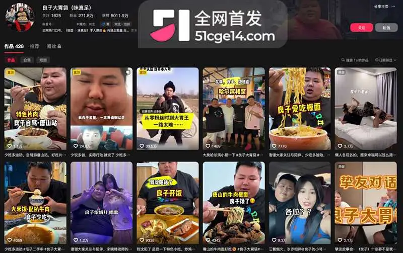 抖音大胃袋 良子 遭女友嘲笑阴茎小如蚕蛹爆火后竟成51短剧男主 用巨屌操遍各种尤物