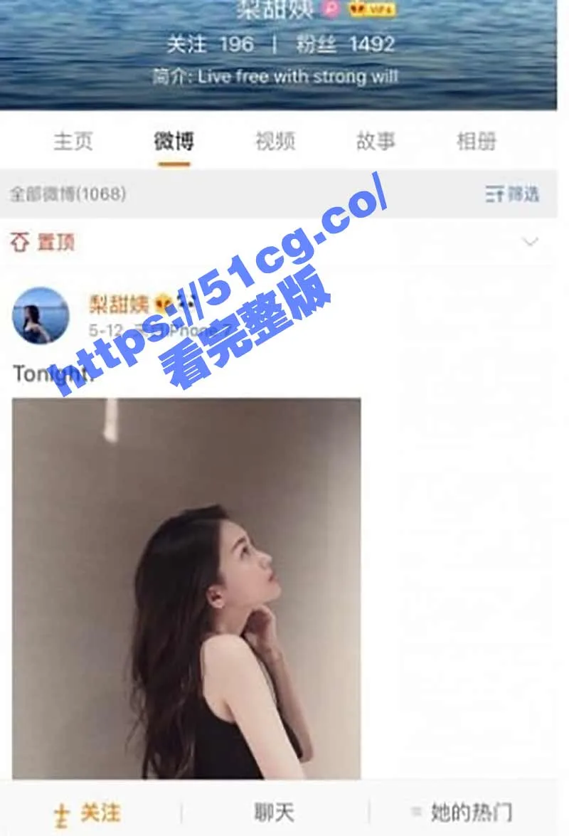 微博 李依依/梨甜姨 留学生反差骚货 男友视角泄密 口交啪啪啪