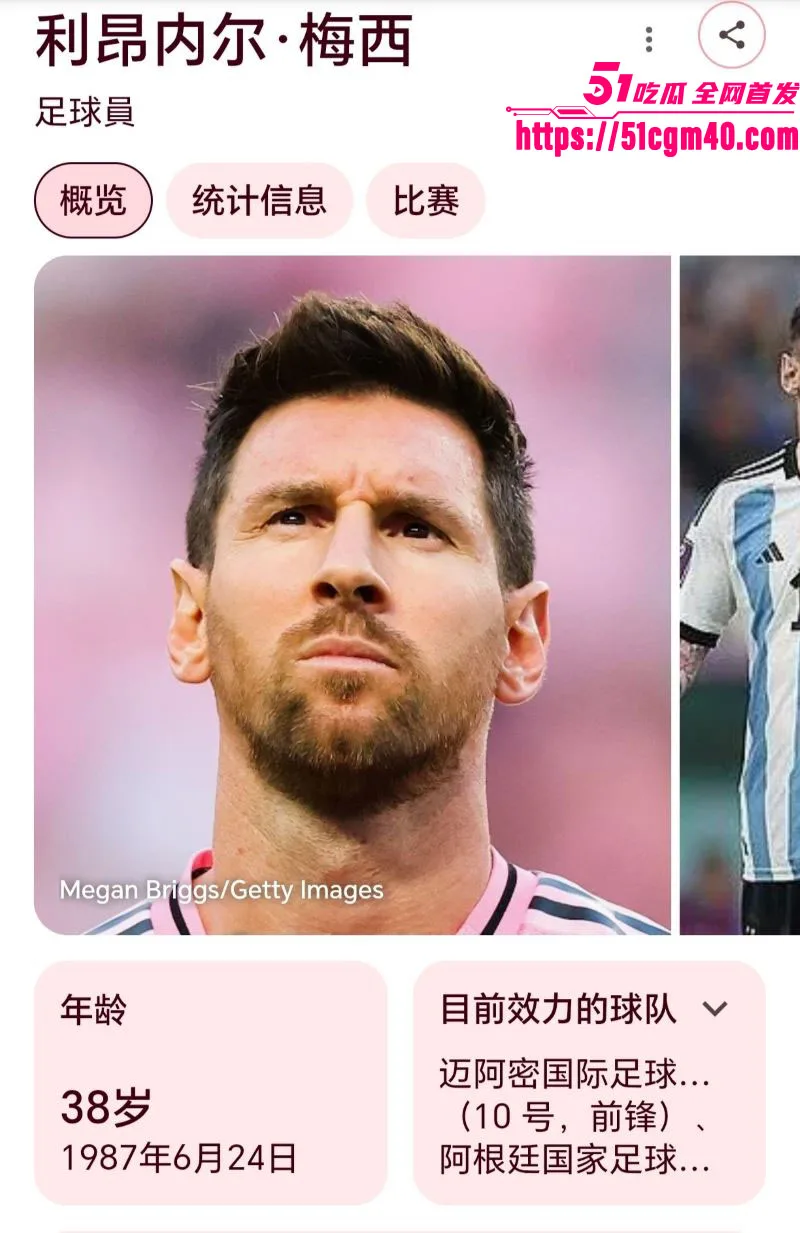2026世界杯即将开战 球王梅西最后一舞 阿根廷卫冕之路能再创王朝奇迹吗?