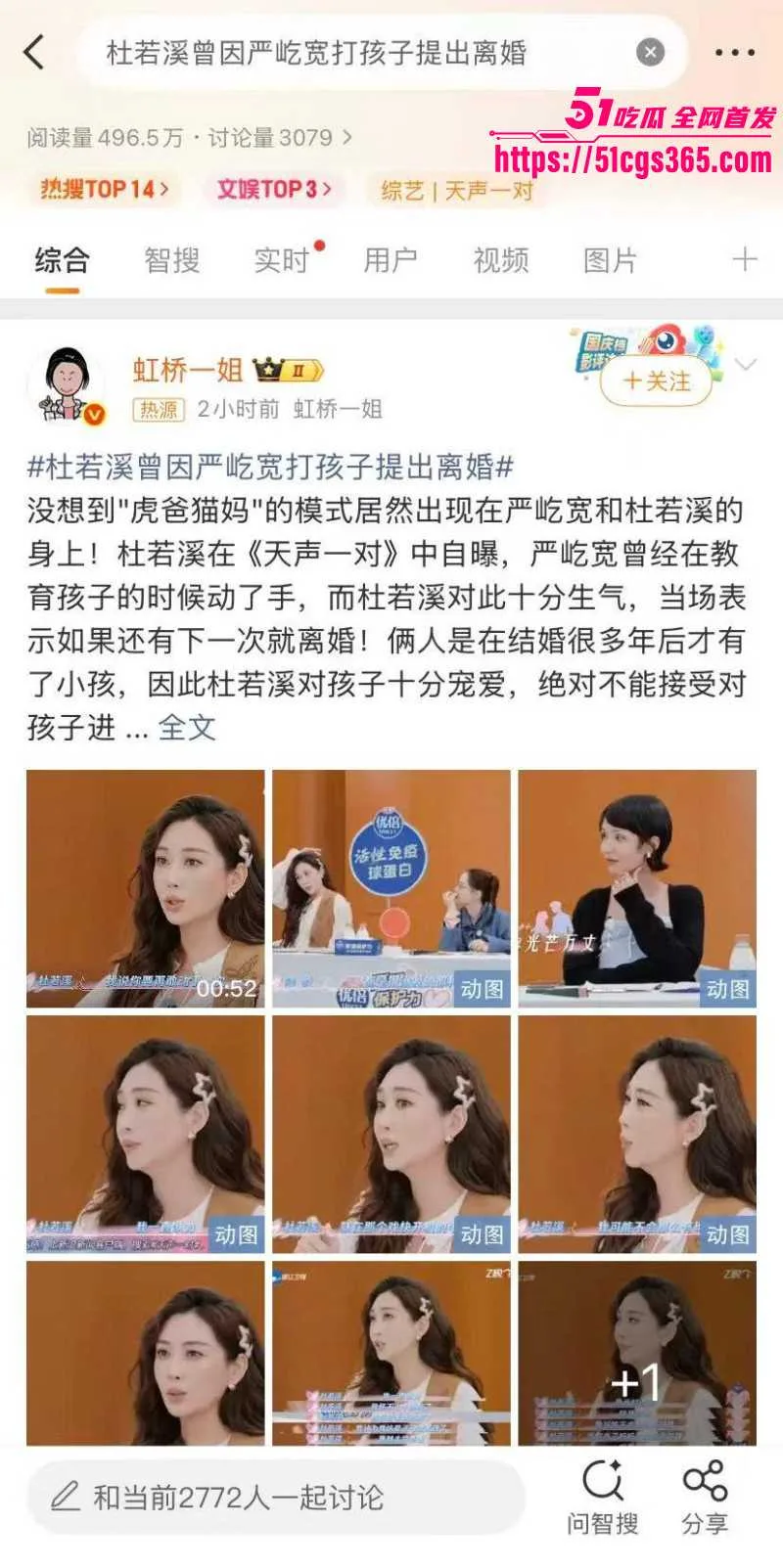 知名浓颜男星 严屹宽 暖男人设塌房 被发妻杜若溪曝光家暴 婚内出轨打孩子 上海豪宅偷情视频独家曝光!
