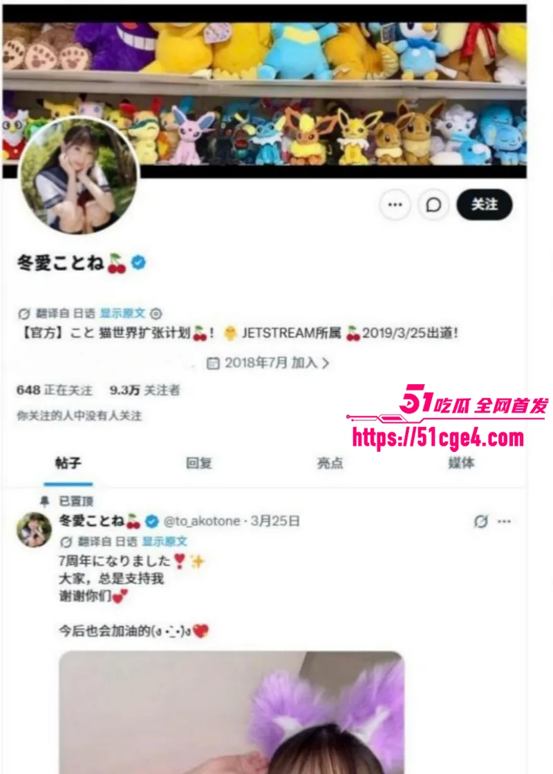日本爆火女优 冬爱琴音 解禁新作 捆绑虐操饥渴小只马 强制深喉唾液横飞!