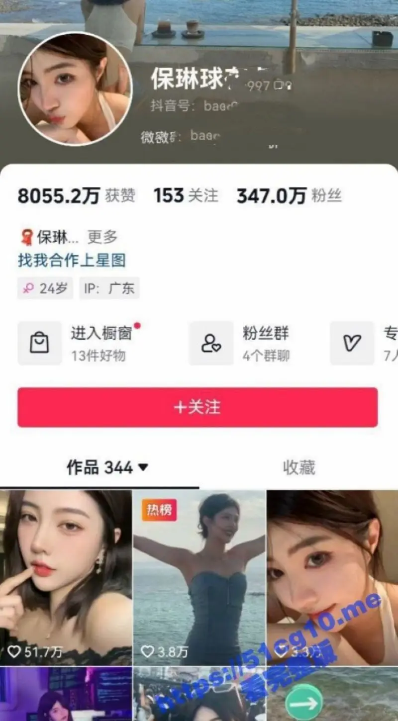 抖音300万粉网红 保琳球有点胖 大尺度私拍 反差变装舞姿撩人 性感娇躯让人欲罢不能！