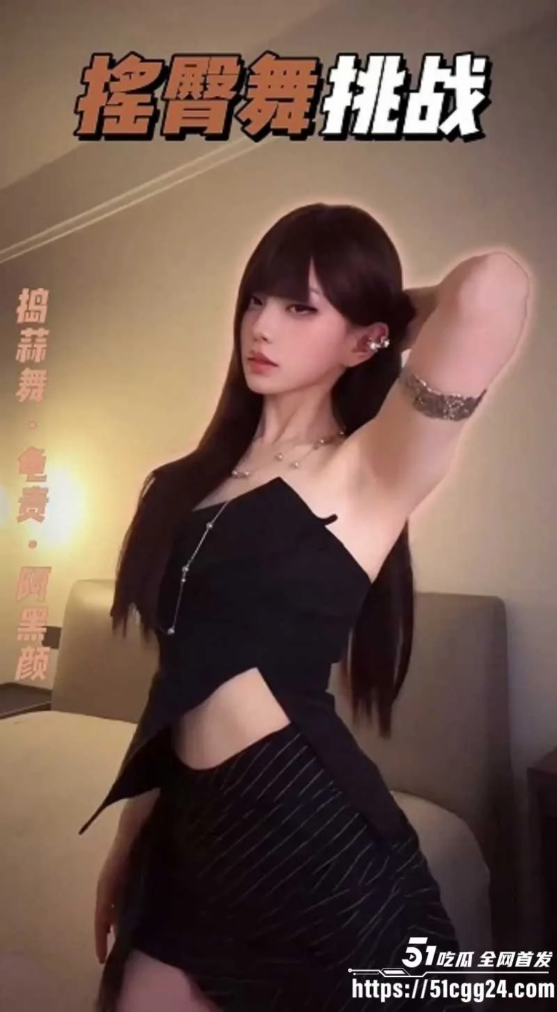 抖音风PMV混剪 摇臀舞挑战 跟随节奏撸动废物肉虫 在盯射与倒计时下成功泄精!