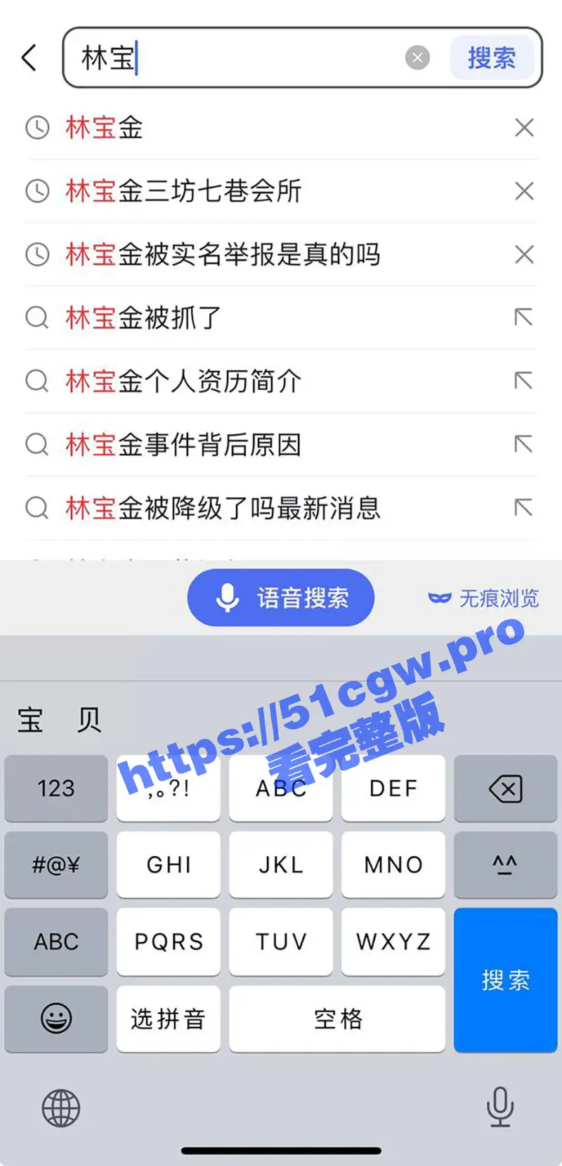 福州三坊七巷私人会所事件 官员在会所组织多人淫乱聚会、裸女群啪现场视频流出!