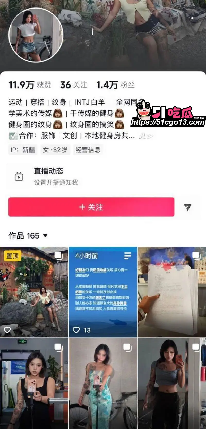 乌鲁木齐健身博主 雨轩 出轨教练雷宁 丈夫电梯捉奸晒杜蕾斯订单 女方竟反告诽谤!