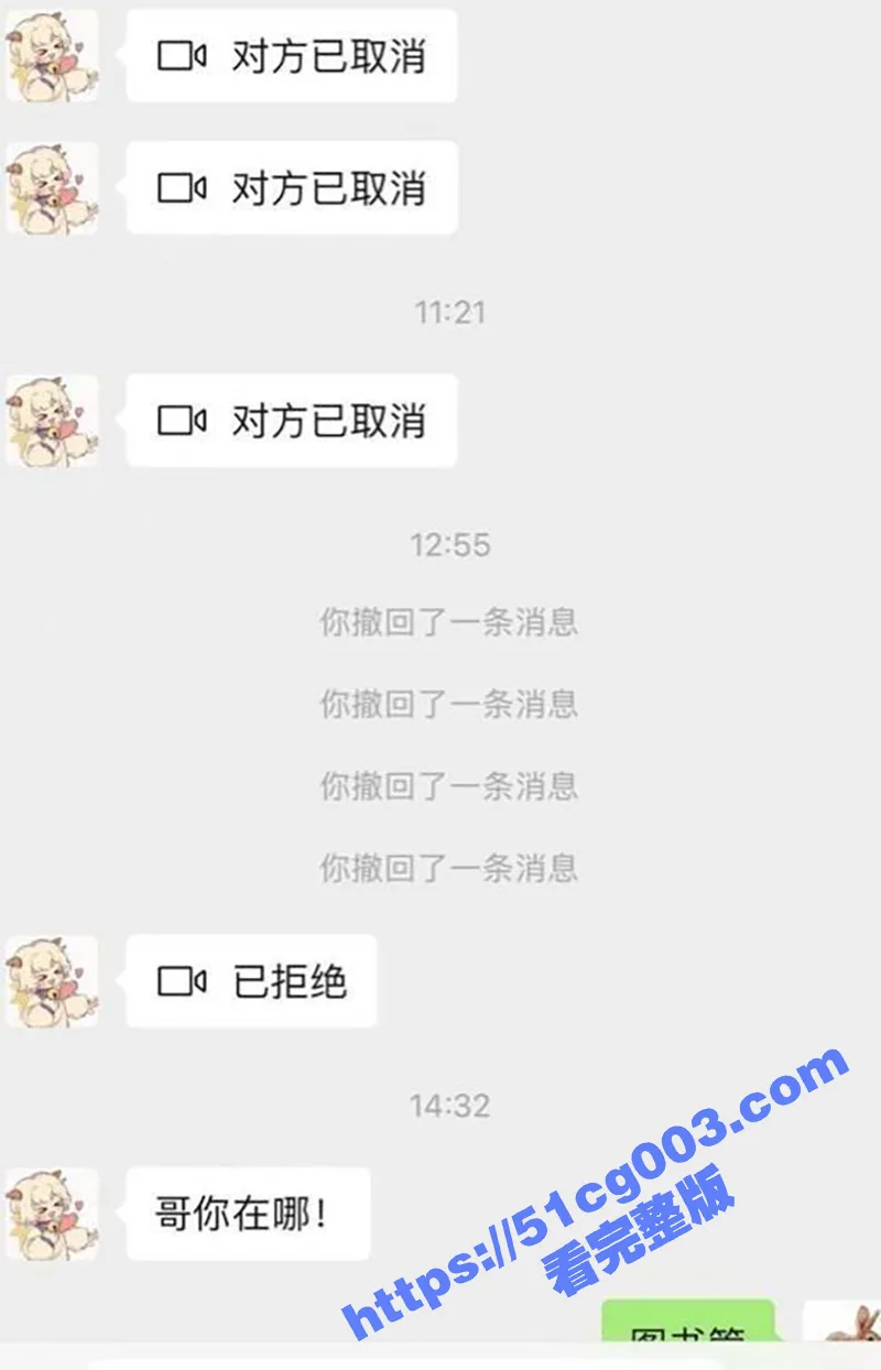 真实给妹妹破处 妹妹长大后惦记了很久 终于肏到这个小嫩穴了 从此成了我的母狗