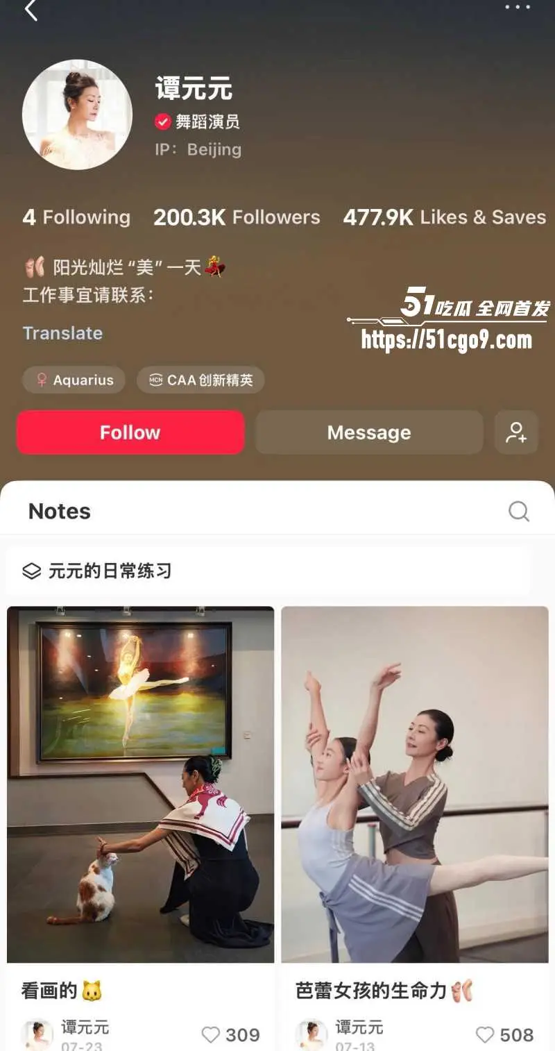 土豆网创世人 王微 黑历史曝光 婚内出轨抛弃发妻 被一招反杀惨赔700万美元！